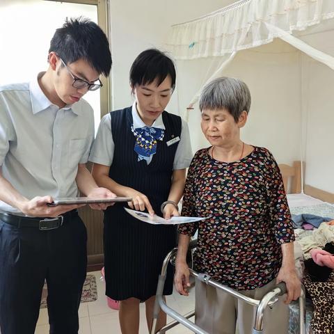 老人行动不便遇难题，银行上门服务暖人心