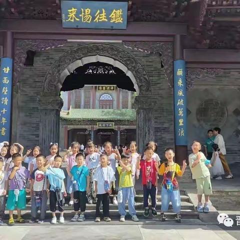 乐智幼儿园大二班研学——走进“晋商博物院”