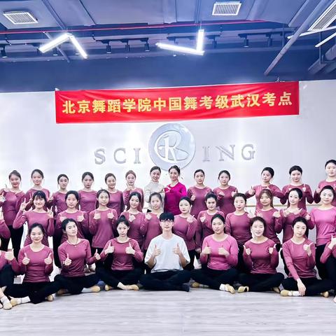 【湖北武汉】| 2025年1月北舞中国舞教师班圆满结束 ‍