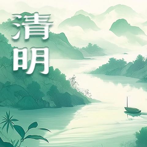 清明寄情，传承文明 龙凤区机关幼儿园厂前分园清明节主题活动
