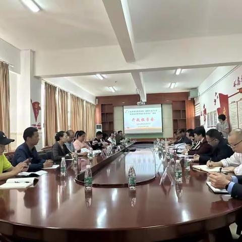 课题开新篇，专业促发展———乐昌市省课题开题报告会
