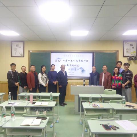 广东省教育科学院规划课题—— “漆艺引入高中美术校本教研创新实践研究”中期汇报