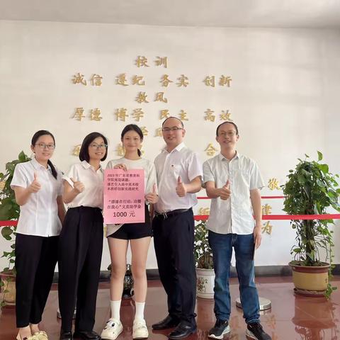 “漂漆在行动，功德在我心”活动助学金 情暖高三学子