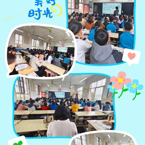 同课异构展风采，深耕课堂促实效 ——北关小学五年级语文组成功举办《示儿》同课异构赛