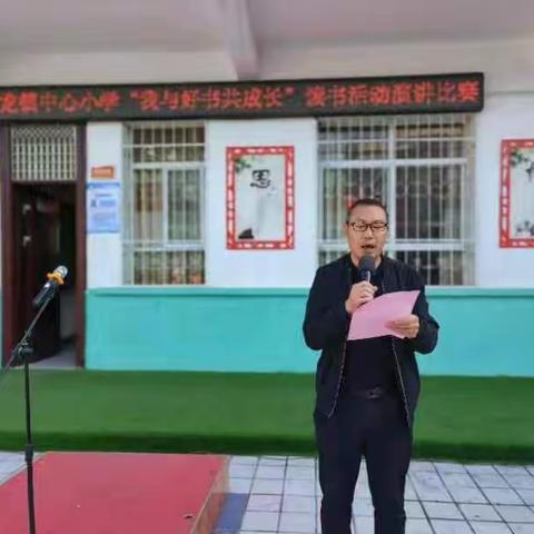 人间最美四“阅”天    好书启智润心田