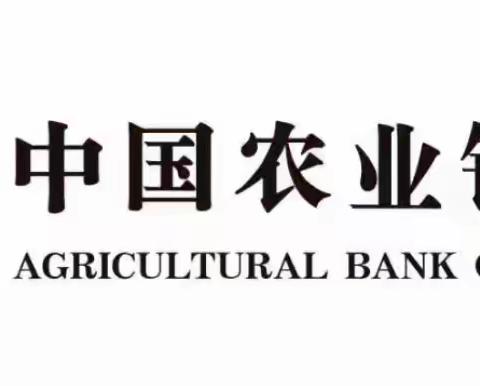 新疆兵团分行2023年“抓基层、打基础、谋长远”网点基础能力提升项目—喀什市支行营业部（11.20）