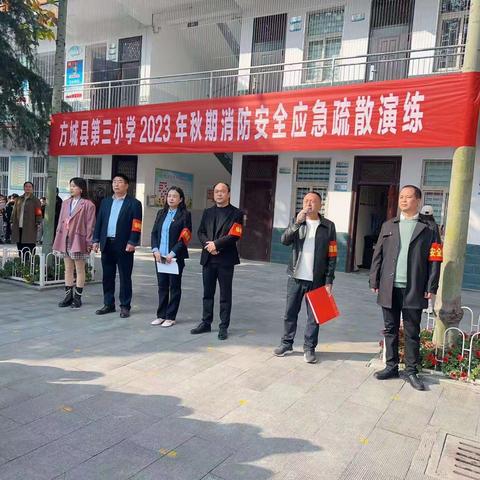 提高师生应急能力     筑牢校园安全防线———方城县第三小学消防安全演练纪实