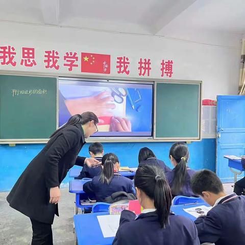 落实新课标理念，探索高质量课堂 ——双河小学数学教研组开展听评课及新课标学习活动