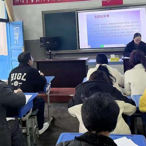 聚焦核心素养，优化课堂教学 ——双河小学数学教研组活动简报