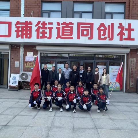 九九重阳节 浓浓敬老情 ——聊城颐中外国语学校教育集团新城小学校区党支部开展重阳节慰问活动