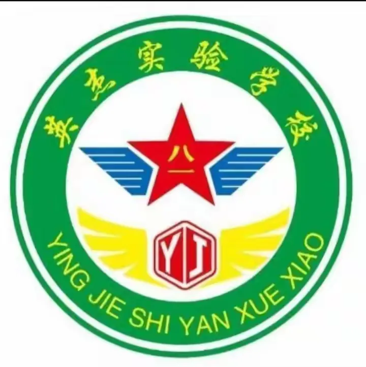 简篇-快乐午餐 乐享成长——英杰实验学校