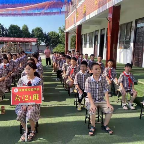 浅井镇华瑞学校开学典礼暨表彰大会