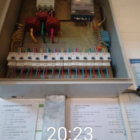 四楼安全检查及菜单