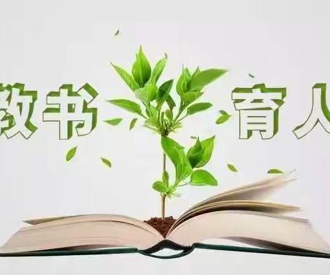 教与学的道场，言与智言的进阶 ——记领头小学青年教师沟通交流职业素养培训