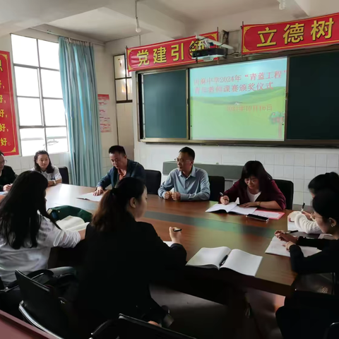 青春绽教坛 课赛促成长 ——丙麻中学2024年“青蓝工程”           青年教师课赛活动