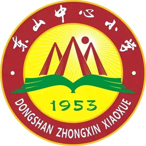 农村学校提升小学语文高段学生阅读能力的策略研究之精读课--实践研究四