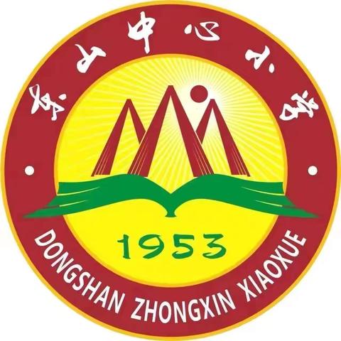 农村学校提升小学语文高段学生阅读能力的策略研究之精读课--实践研究五