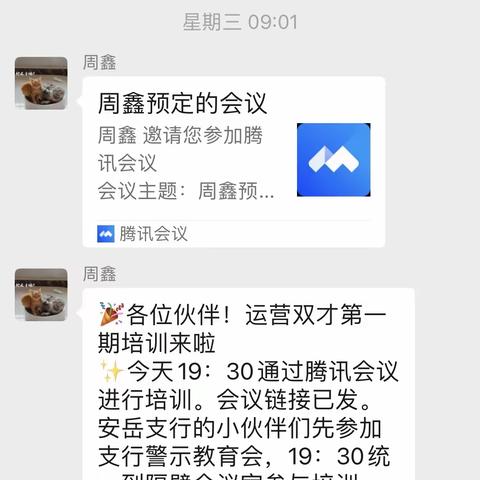 资阳分行“运营新才大讲堂”开讲啦！