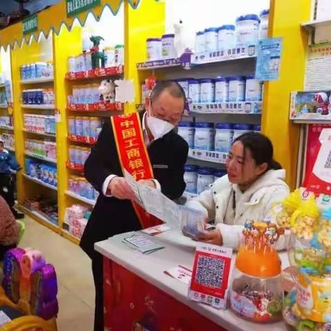 “拒收人民币现金专项整治”工行资阳分行在行动