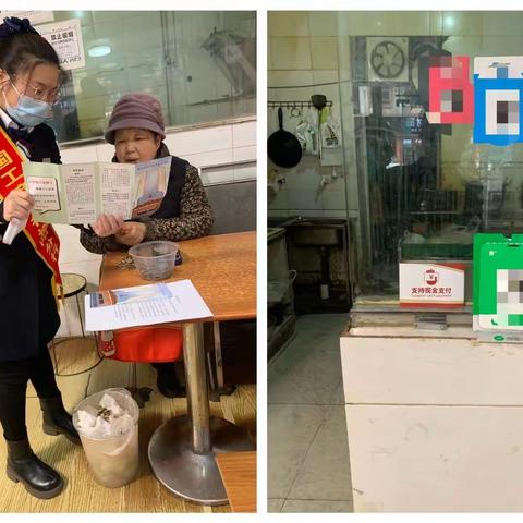 工行资阳分行持续开展拒收人民币现金专项整治工作