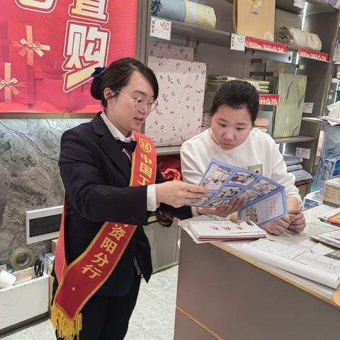 工行资阳分行持续开展整治拒收现金宣传