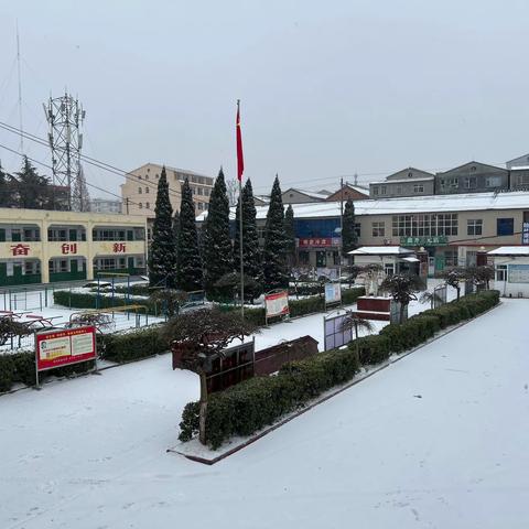 齐心协力除冰雪  家校共育暖人心‖12月18日勇毅小学铲冰除雪志愿服务活动