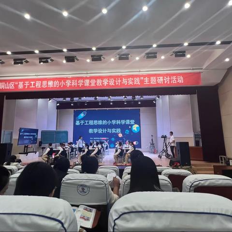 扬科学教研之帆，促教师专业化成长