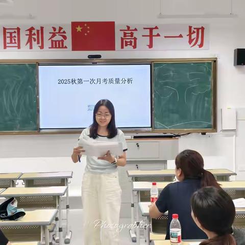 Explore. Exchange. Excel. 探索、交流、卓越——晋江一中、华侨中学初三英语教研组第7周教研行思录