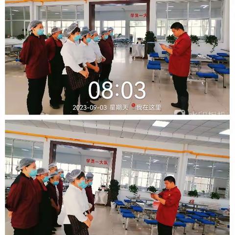 老食堂工作总结