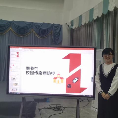 “季节性校园传染病防控”一海口市美兰区白沙门幼儿园传染病专题培训活动