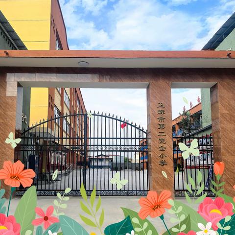 墨香润校园，书法绽芳华——卫辉市第二完全小学书法比赛