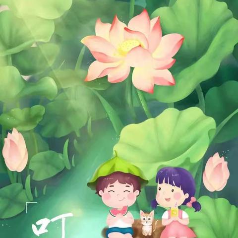 夏日悠悠 细“暑”精彩——卫辉市第二完全小学暑假生活指导