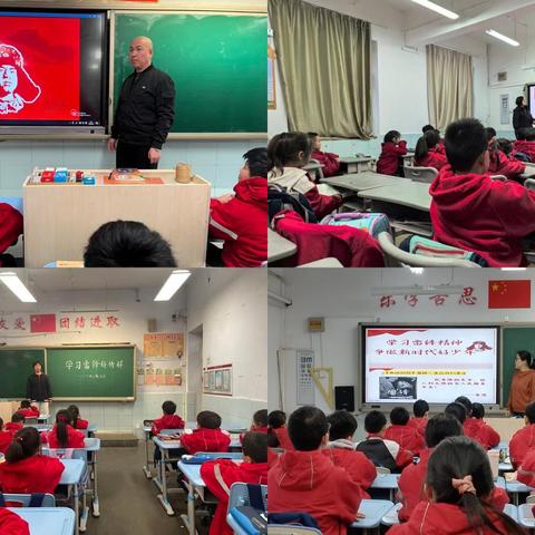保定市南关小学学雷锋活动