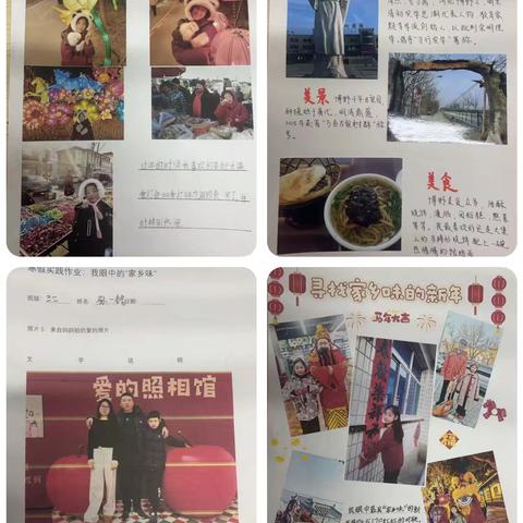 走进家乡文化——南关小学学生风采展示