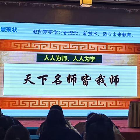 提升技能促发展 携手进入微时代——甘南州信息技术应用能力提升工程2.0示范校信息化骨干教师培训