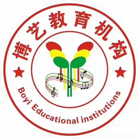 博艺嶂头幼儿园温馨提示：科学预防肺炎支原体感染