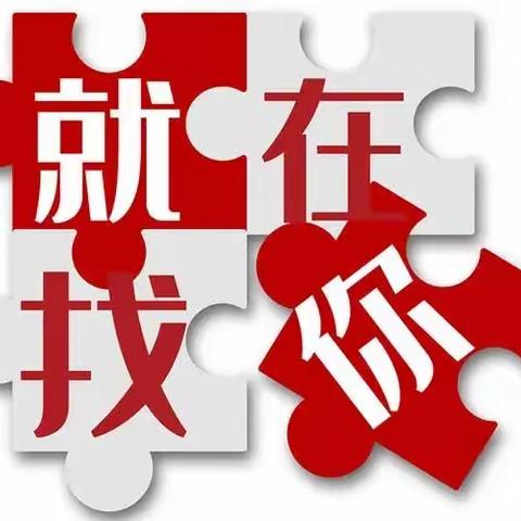 【  招募令】乘风破浪，助力成长——柳州市特殊教育学校班主任“青蓝工作坊”坊主招募啦！