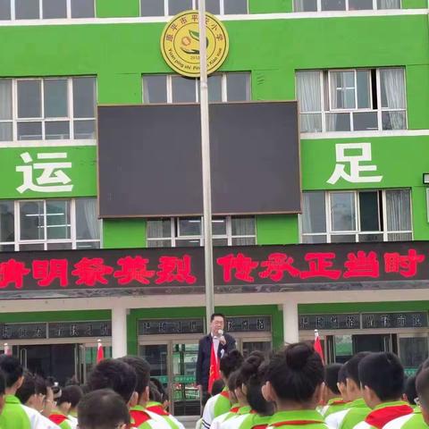 缅怀英雄先烈，传承革命精神—— 原平市平安小学校清明节祭扫活动