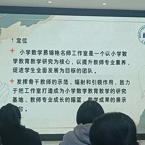 深化教育改革，提升教学质量 1期99号吴敬伟