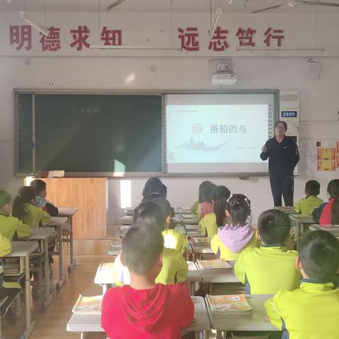 课堂展风采，教研促成长 ——岗头小学语文“同课异构”
