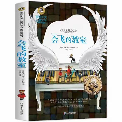 新乐市岗头小学寒假作业展示活动之亲子共读一本书（4.2）