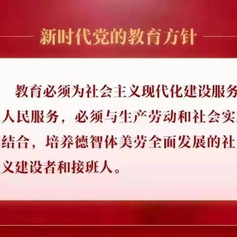 【党旗映红创先争优路】开鲁县教育领域综合性专题调研组到开鲁县幼儿园开展调研工作