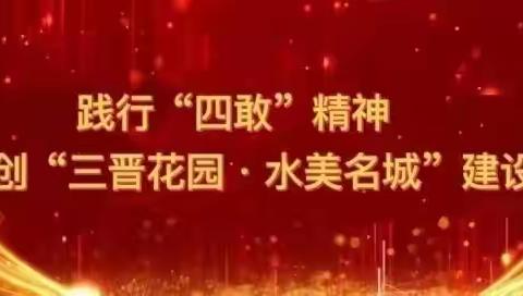 西部战区副总指挥郭庆宏牛庆辉督查故县镇巩固拓展脱贫攻坚成果有效衔接乡村振兴工作