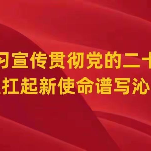 故县镇一周工作动态（7月15日——7月21日）