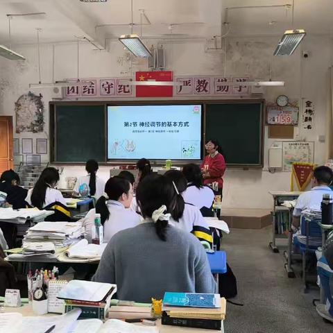 聚焦高效课堂，赋能专业成长——记第二届文昌中学"卓越杯·名师工程"生物展示课