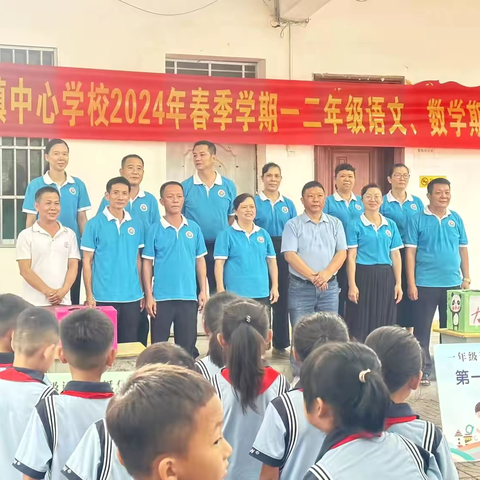 玩转无纸笔，乐学促成长——儋州市海头镇中心学校开展一二年级无纸笔测试