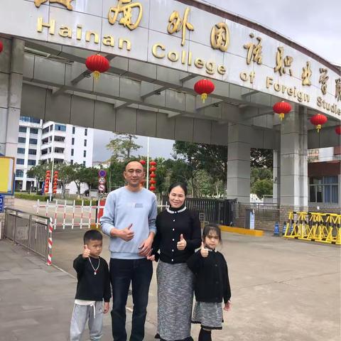 蛇年春节，开启环岛的温暖之旅