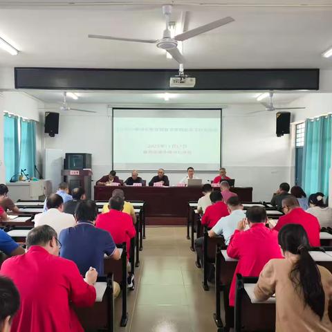 视导赋能，研思共进——儋州市海头镇中心学校召开教学常规视导反馈会