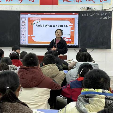 【新教育之构建理想课堂】人教版四年级英语上册公开课“Unit3 Places we live in. PartA What can we see in a community