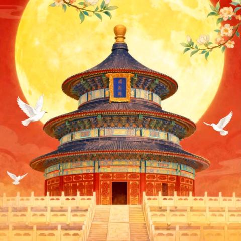 “盛世华诞 情满中秋” ——汾西县府底小区幼儿园 2025年国庆中秋双节同庆活动